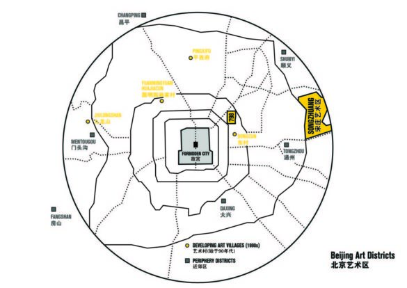 Arch2O -宋庄微社区公园| Crossboundaries#0