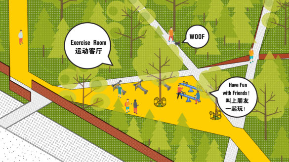 Arch2O -宋庄微社区公园| Crossboundaries#0